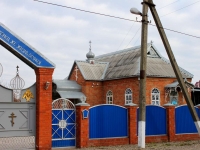 Primorsko-Akhtarsk, 教堂 апостолов Петра и Павла, Pobedy st, 房屋 92 к.1