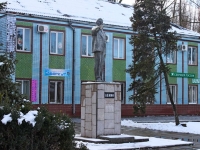 улица Фестивальная. памятник В.И. Ленину