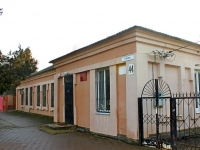 Primorsko-Akhtarsk, Lenin st, 房屋 44. 公共机关