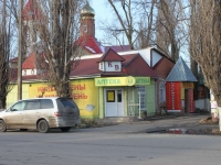 Primorsko-Akhtarsk, Komissar Shevchenko st, house 99А. multi-purpose building