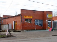 Primorsko-Akhtarsk, Komissar Shevchenko st, house 104 к.1. store