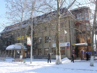 Славянск-на-Кубани, улица Красная, дом 9. многофункциональное здание
