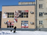Slavyansk-on-Kuban, Krasnaya st, 房屋 66А. 商店