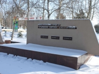Славянск-на-Кубани, улица Красная. памятник Братская могила борцов за Советскую власть