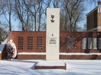 Славянск-на-Кубани, улица Красная. памятник могила Н.Д. Кудри