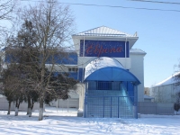 Славянск-на-Кубани, улица Набережная, дом 33. гостиница (отель) Европа