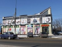 Slavyansk-on-Kuban, Kovtyukh st, house 32. store