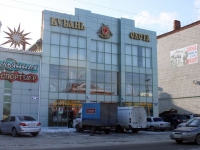 Slavyansk-on-Kuban, st Kovtyukh, house 47А. store