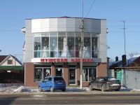 Славянск-на-Кубани, улица Ковтюха, дом 112А. магазин