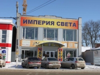 Славянск-на-Кубани, улица Школьная, дом 284. магазин