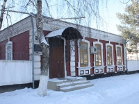Slavyansk-on-Kuban, Shkolnaya st, 房屋 299. 执法机关