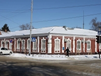 Slavyansk-on-Kuban, Shkolnaya st, house 304. governing bodies