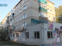 Temryuk, Lenin st, house 100/1. health center