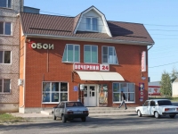 Temryuk, st Makarov, house 6. store