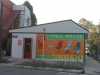 Temryuk, st Shevchenko, house 44. store