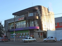 Timashevsk, Stepanovykh st, house 20. store