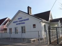 Timashevsk, st Lenin, house 145. health center