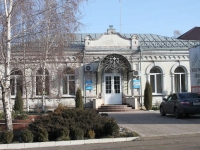 Тимашевск, улица Ленина, дом 153. офисное здание
