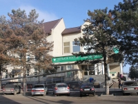 Timashevsk, Lenin st, 房屋 154А. 银行