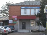 Timashevsk, Lenin st, house 165А. office building