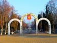 Тимашевск, Красная ул, парк