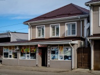 Tuapse, st Parkhomenko, house 2/1. store