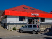 Tuapse, supermarket "Магнит",  , house 75