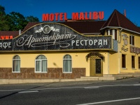 Tuapse, Solnechnaya (s. kroyanskoe) st, house 1Г. hotel