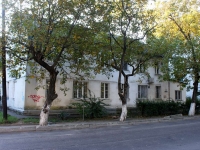 улица Бондаренко, дом 10. офисное здание