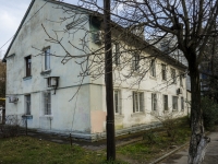Tuapse, Bondarenko st, house 10. office building