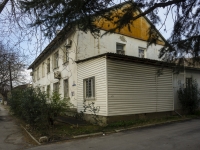 Tuapse, Bondarenko st, house 10. office building