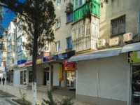 Tuapse, Marshal Zhukov st, house 18. Apartment house with a store on the ground-floor