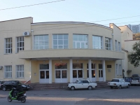 Tuapse, community center Дворец культуры нефтяников, Sochinskaya st, house 48