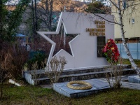 улица Сочинская. памятник Братская могила 19 советских воинов, погибших при защите города Туапсе от фашистских захватчиков