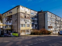 图阿普谢, Armavirskaya st, 房屋 10А. 公寓楼