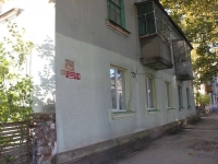 Tuapse, Bogdan Khmelnitsky st, house 74. Apartment house