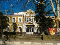 улица Богдана Хмельницкого, house 83. дом/дворец культуры
