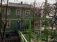 Tuapse, Bogdan Khmelnitsky st, house 88. housing service