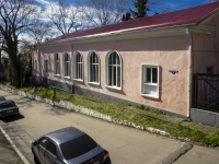Tuapse, technical school Туапсинский гидрометеорологический техникум, Morskaya st, house 7