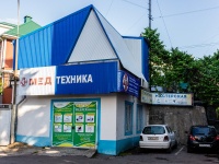 图阿普谢, Kronshtadtskaya st, 房屋 40/1. 商店