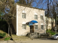Tuapse, Rabfakovskaya st, house 4. office building