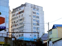 图阿普谢, Govorov st, 房屋 53. 公寓楼