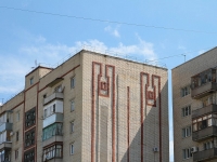 Stavropol, 45 Parallel , 房屋 4/1. 公寓楼