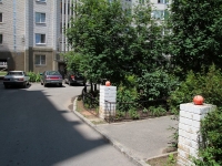 Stavropol, 45 Parallel , 房屋 11/1. 公寓楼