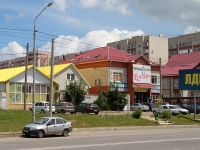 Stavropol, 45 Parallel , house 19. store
