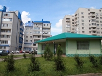 Stavropol, 45 Parallel , 房屋 20А. 商店