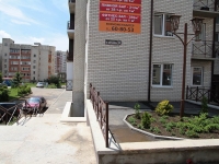 Stavropol, 45 Parallel , house 34. Apartment house