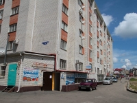 Stavropol, 45 Parallel , house 36. Apartment house