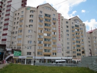 Stavropol, 45 Parallel , house 38. Apartment house