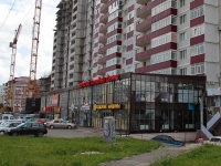 Stavropol, 45 Parallel , 房屋 38. 公寓楼